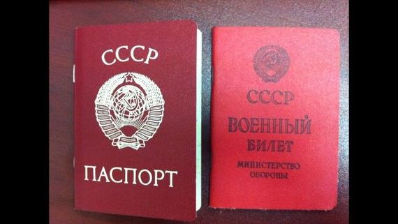 прописка в Конаково
